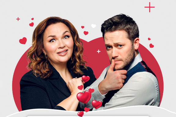 Свидание вслепую