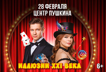 &SHcy;&ocy;&ucy; &icy;&lcy;&lcy;&yucy;&zcy;&icy;&icy; XXI &vcy;&iecy;&kcy;&acy;