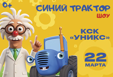 &SHcy;&ocy;&ucy; &Scy;&icy;&ncy;&icy;&jcy; &tcy;&rcy;&acy;&kcy;&tcy;&ocy;&rcy;